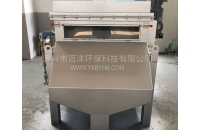 磁混凝沉淀技術(shù)
